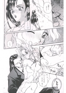 (C52) [Jennys Jimusho (Bakedanuki)] Tenshi wa Ochitai (Final Fantasy VII) - page 21