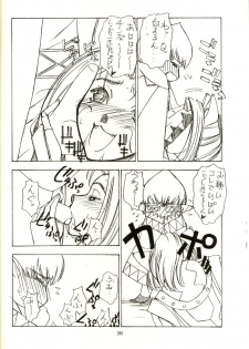 (C62) [Sanazura Doujinshi Hakkoujo (Sanazura Hiroyuki)] Shumi no doujinshi 14 (Final Fantasy XI) - page 14