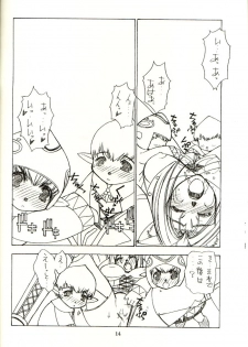 (C62) [Sanazura Doujinshi Hakkoujo (Sanazura Hiroyuki)] Shumi no doujinshi 14 (Final Fantasy XI) - page 12