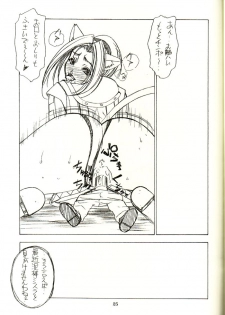 (C62) [Sanazura Doujinshi Hakkoujo (Sanazura Hiroyuki)] Shumi no doujinshi 14 (Final Fantasy XI) - page 23