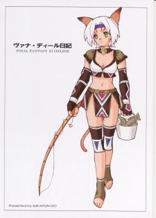 (C62) [SUKAPON-DO (Kagawa Tomonobu, Yano Takumi)] Vana'diel Nikki (Final Fantasy XI) - page 1