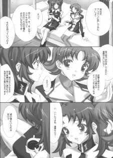 (C72) [LiZ (Satomi Hinako)] ADAM'S APPLE (Gundam SEED DESTINY) - page 4