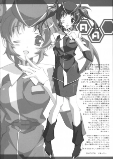 (C72) [LiZ (Satomi Hinako)] ADAM'S APPLE (Gundam SEED DESTINY) - page 3