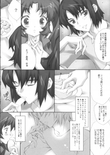 (C72) [LiZ (Satomi Hinako)] ADAM'S APPLE (Gundam SEED DESTINY) - page 9
