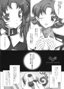 (C72) [LiZ (Satomi Hinako)] ADAM'S APPLE (Gundam SEED DESTINY) - page 5