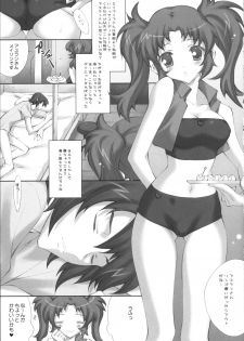 (C72) [LiZ (Satomi Hinako)] ADAM'S APPLE (Gundam SEED DESTINY) - page 6