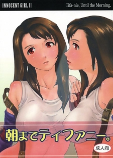 (C71) [Atelier Yutanpo (Takahashi)] INNOCENT GIRL 2:Tifa-nie, Until the Morning (Final Fantasy VII)