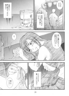 (C71) [A-office (Yumi Ichirou)] Kikan Tomomi Ichirou vol.6 (Final Fantasy VII) - page 28