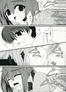(C70) [Shichiyou Souryuujin (Soushin Souma)] Oreteki 11 (Kanon) - page 23