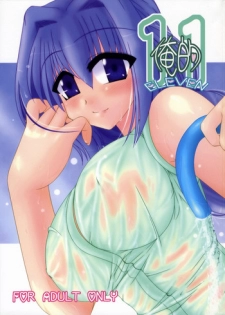 (C70) [Shichiyou Souryuujin (Soushin Souma)] Oreteki 11 (Kanon)