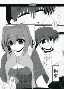 (C70) [Shichiyou Souryuujin (Soushin Souma)] Oreteki 11 (Kanon) - page 25