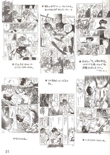 [BLACK DOG (Kuroinu Juu)] Love Deluxe (Bishoujo Senshi Sailor Moon) [English] - page 50