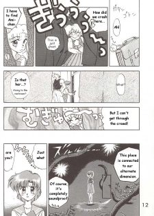 [BLACK DOG (Kuroinu Juu)] Love Deluxe (Bishoujo Senshi Sailor Moon) [English] - page 11