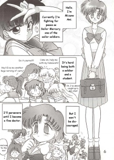 [BLACK DOG (Kuroinu Juu)] Love Deluxe (Bishoujo Senshi Sailor Moon) [English] - page 5