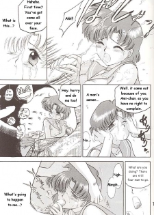 [BLACK DOG (Kuroinu Juu)] Love Deluxe (Bishoujo Senshi Sailor Moon) [English] - page 18