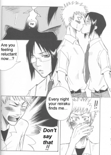 Warera no Houfuku no Tameni Shi ni Irite - page 20