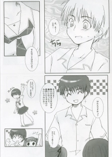 (C70) [Drakle-Nekota Perpetual Motion (Nekota Nanami)] 7% (KiMiKiSS) - page 8