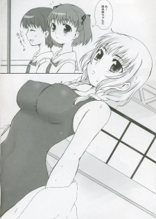 (C70) [Drakle-Nekota Perpetual Motion (Nekota Nanami)] 7% (KiMiKiSS) - page 3