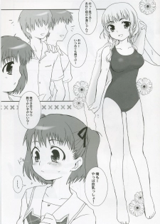 (C70) [Drakle-Nekota Perpetual Motion (Nekota Nanami)] 7% (KiMiKiSS) - page 4