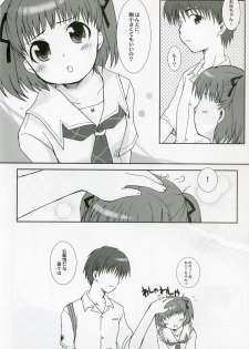(C70) [Drakle-Nekota Perpetual Motion (Nekota Nanami)] 7% (KiMiKiSS) - page 9
