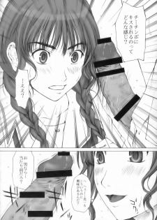 (C70) [HILAND-STUDIO (Ueno Naoya)] GIRL'S CAPRICCIO ENGAGE (KiMiKiSS) - page 7