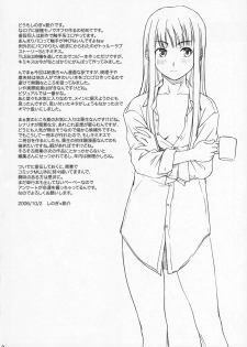 Kimikiss - Anataga Nozomu Nara - page 39