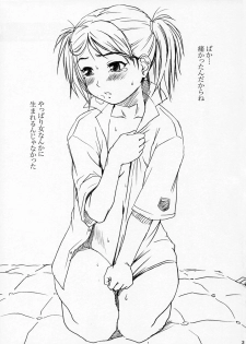 Kimikiss - Anataga Nozomu Nara - page 36