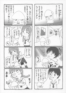 Kimikiss - Anataga Nozomu Nara - page 22