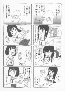 Kimikiss - Anataga Nozomu Nara - page 23