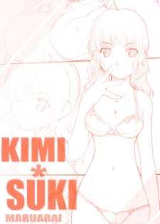 [MARUARAI (Arai Kazuki)] KIMI*SUKI (KiMiKiSS)