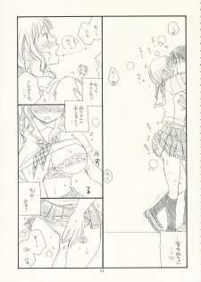 (C70) [Tenkaichi Baby's (BENNY'S, Inomoto Rikako)] Kimi Kichu (KiMiKiSS) - page 22