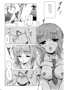 (SC33) [VISTA (Odawara Hakone)] Maokiss (KiMiKiSS) - page 9