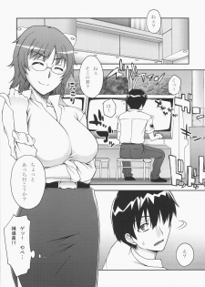 (C71) [KABAYAKIYA (Unagimaru)] Kibina After School (KiMiKiSS) - page 22