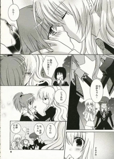 (SC32) [ANGELBOX (Hazuki Ruka)] Strawberry Kiss (Strawberry Panic!) - page 7