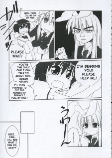 (C68) [Toybox (Jacky, Kurikara)] Inaba box (Touhou Project) [English] [SaHa] - page 6