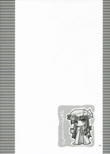 (C70) [Toybox (Jacky, Kurikara)] Inaba Box 4 (Touhou Project) [English] {SaHa} - page 17