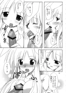 (SC33) [Yuugen Jikkou (Gonzaburo-)] Mousou Tsukinousagi (Touhou Project) - page 14