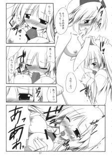 (SC33) [Yuugen Jikkou (Gonzaburo-)] Mousou Tsukinousagi (Touhou Project) - page 16