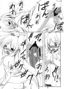 (SC33) [Yuugen Jikkou (Gonzaburo-)] Mousou Tsukinousagi (Touhou Project) - page 21