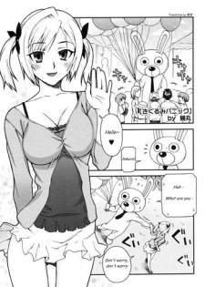 [Unagimaru] Kigurumi Panic (COMIC Megastore 2006-07) [English]