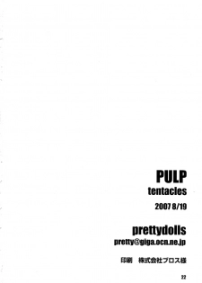 (C72) [PRETTY DOLLS (Araki Hiroaki)] PULP Tentacles (Samurai Spirits) - page 22