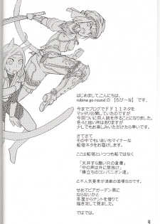 (C70) [Robina go round (Robina)] Hurihuri Mithra! (Final Fantasy XI) - page 4