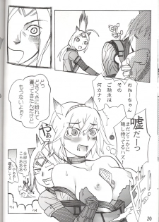 (C70) [Robina go round (Robina)] Hurihuri Mithra! (Final Fantasy XI) - page 20