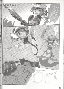 (C70) [Robina go round (Robina)] Hurihuri Mithra! (Final Fantasy XI) - page 22