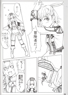 (C70) [Robina go round (Robina)] Hurihuri Mithra! (Final Fantasy XI) - page 24