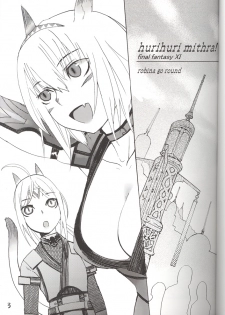 (C70) [Robina go round (Robina)] Hurihuri Mithra! (Final Fantasy XI) - page 3