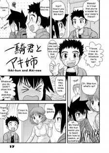 (C69) [Sendouya (Juan Gotoh)] Shounen Teikoku 5 - Boys' Empire 5 [English] [SirC] - page 16