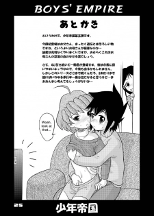 (C69) [Sendouya (Juan Gotoh)] Shounen Teikoku 5 - Boys' Empire 5 [English] [SirC] - page 24