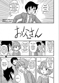 (C69) [Sendouya (Juan Gotoh)] Shounen Teikoku 5 - Boys' Empire 5 [English] [SirC] - page 4