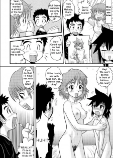 (C69) [Sendouya (Juan Gotoh)] Shounen Teikoku 5 - Boys' Empire 5 [English] [SirC] - page 17